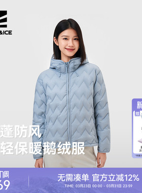 ROCKICE户外轻量化羽绒服女款轻薄运动登山服内胆休闲保暖鹅绒服