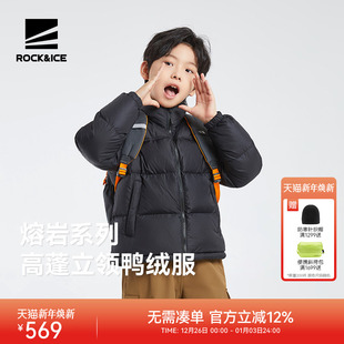 ROCKICE男童羽绒服新款 秋冬防风保暖羽绒外套户外防寒羽绒衣夹克