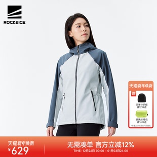 ROCKICE冲锋软壳衣女新款 防风防泼保暖登山服户外运动休闲外套