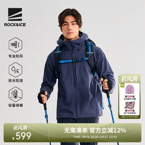 户外弹力耐磨防风保暖冲锋软壳衣