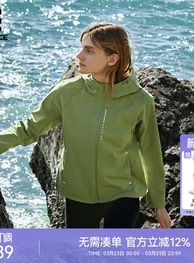 ROCKICE户外软壳衣女款冲锋衣内胆保暖夹克徒步登山连帽防风外套