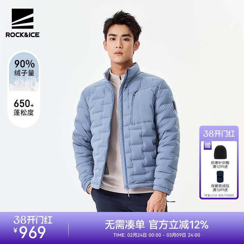 ROCKICE羽绒服男款轻薄短款鹅绒服户外休闲外套防风保暖羽绒衣冬