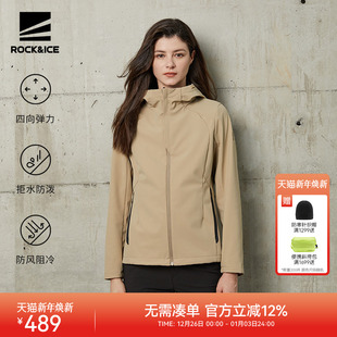 ROCKICE户外冲锋软壳衣女外套秋冬防风防泼水保暖抓绒衣运动登山