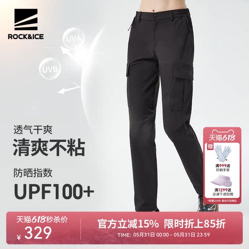 女速干裤薄款休闲工装长裤