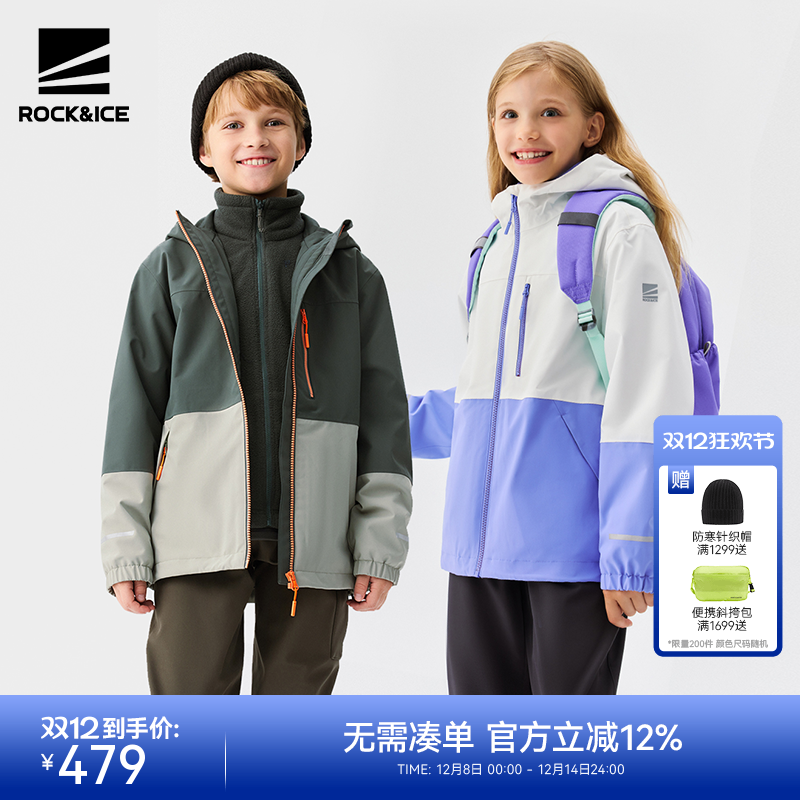 女童秋冬夹克儿童冲锋衣男童外套