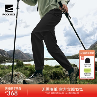 加厚登山裤 户外防风防水束脚裤 子 女秋冬软壳裤 ROCKICE加绒冲锋裤