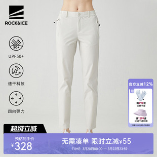 ROCKICE户外速干裤女夏季薄款防晒裤跑步运动裤徒步登山长裤子男