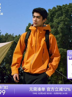 ROCKICE硬壳冲锋衣男2025新款户外防水外套耐磨防风登山服