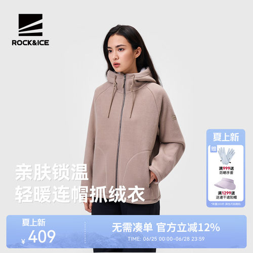 加厚保暖抓绒衣羊羔绒外套