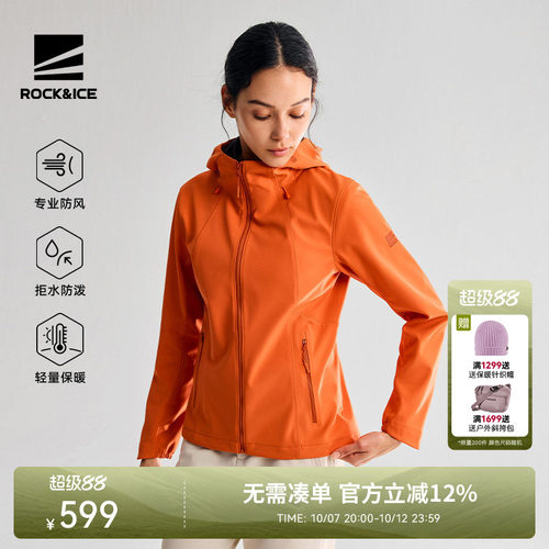户外弹力耐磨防风保暖软壳冲锋衣