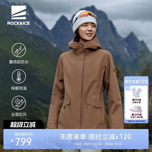抓绒外套防风防水三合一冲锋衣女