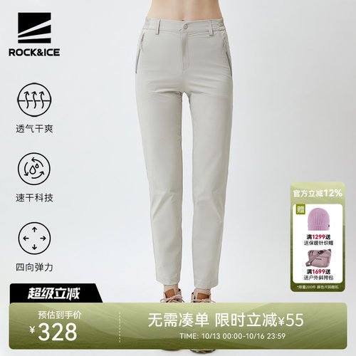 弹力速干裤女夏季薄款快干登山裤