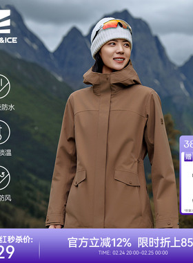 ROCKICE加绒冲锋衣女三合一夹克新款户外防风防水外套保暖登山服