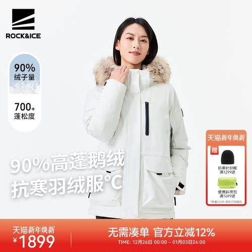 鹅绒羽绒服保暖外套鹅绒夹克