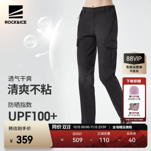 女速干裤薄款休闲工装长裤