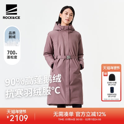 ROCK&ICE鹅绒羽绒服保暖外套