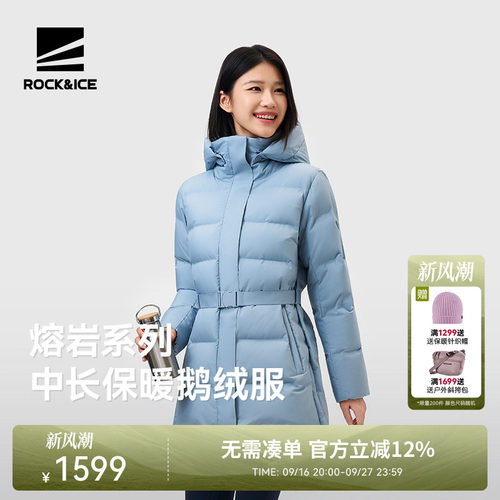 ROCKICE鹅绒羽绒服女款防风保暖