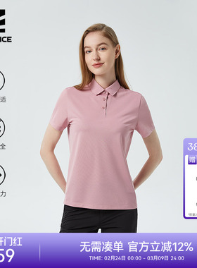 ROCKICE户外速干POLO衫短袖女款吸湿透气抗菌T恤徒步登山上衣半袖
