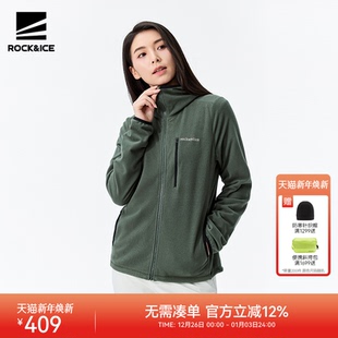 ROCKICE抓绒衣女户外运动徒步保暖冲锋衣内胆女抓绒秋季 外套女