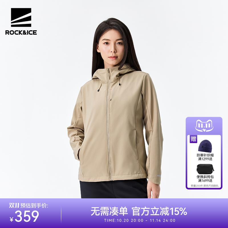 ROCK&ICE新款防风保暖软壳衣