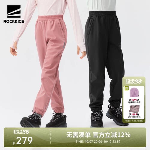ROCKICE男女童抓绒软壳冲锋裤