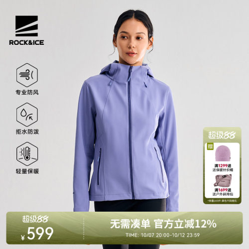 户外弹力耐磨防风保暖软壳冲锋衣