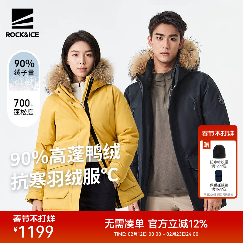 ROCKICE情侣羽绒服女款工装口袋收腰外套中长款防风保暖羽绒衣男