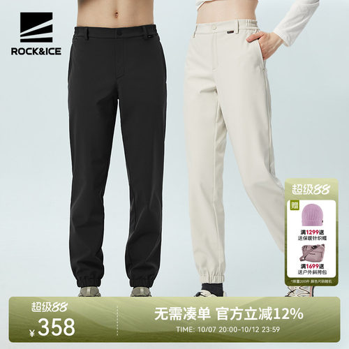 防风防水防泼保暖抓绒软壳裤男