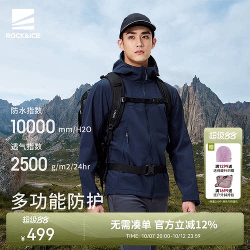防风保暖软壳衣男款外套徒步登山