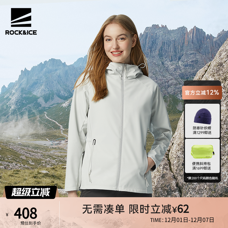 新款防风防水软壳冲锋衣