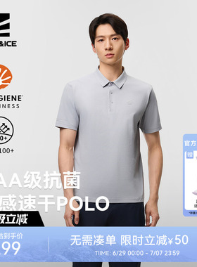 ROCKICE速干POLO衫男款Polygiene®抗菌防晒T恤商务短袖休闲半袖