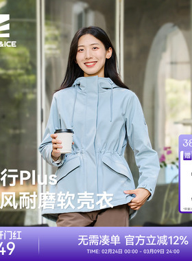 ROCKICE软壳风衣女新款户外防风保暖加绒外套徒步登山服休闲夹克