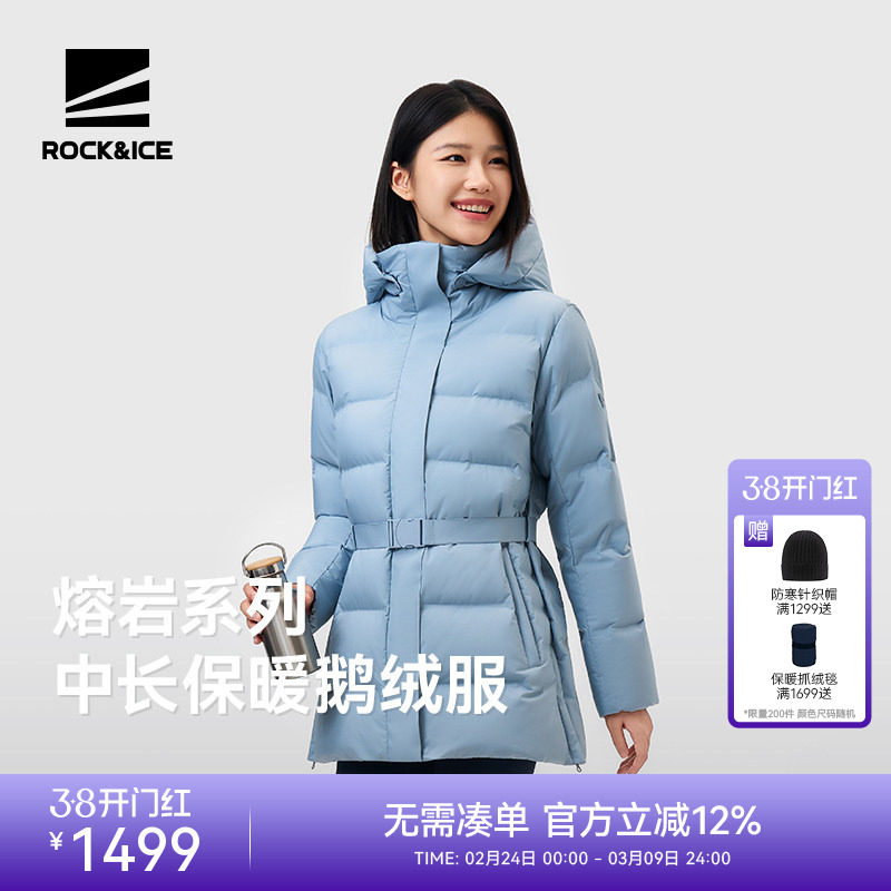 ROCKICE收腰羽绒服女中长款鹅绒服户外防风保暖修身外套商务夹克