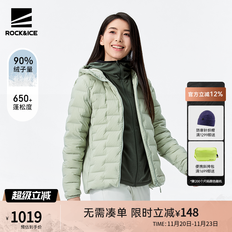 ROCK&ICE秋冬鹅绒轻薄羽绒服女