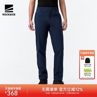 通勤防寒长裤 ROCKICE冬季 户外防风保暖徒步登山裤 男款 加绒软壳裤