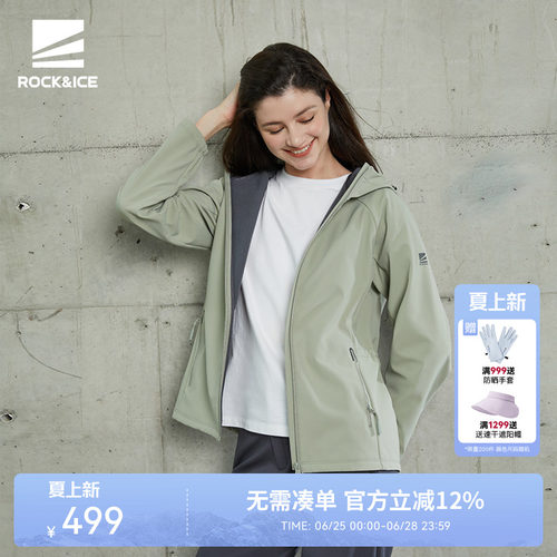 防风防泼水加绒软壳外套