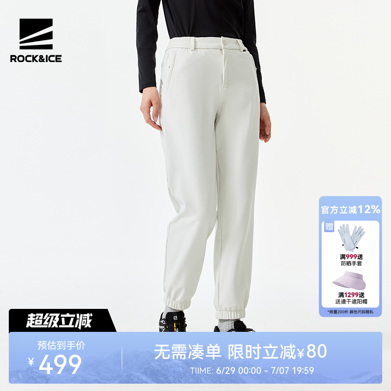 ROCKICE户外软壳裤女款秋冬防水防风加绒冲锋保暖抓绒裤束脚裤子
