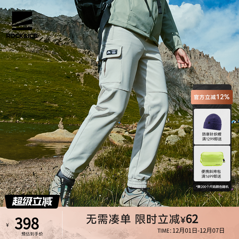 防泼水 无惧小雨来袭  防风保暖  弹力舒适