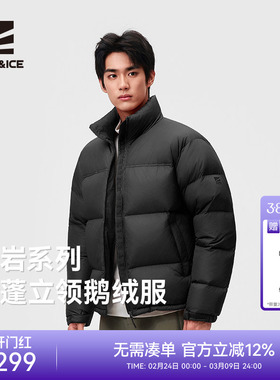 ROCKICE鹅绒800蓬羽绒服男士2025新款冬季保暖外套户外短款面包服