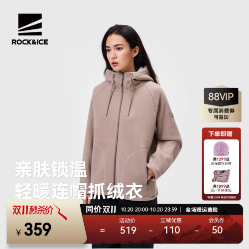 加厚保暖抓绒衣羊羔绒外套