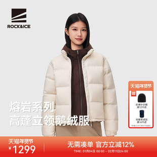 ROCKICE短款羽绒服女新款800蓬鹅绒服秋冬休闲外套户外立领面包服
