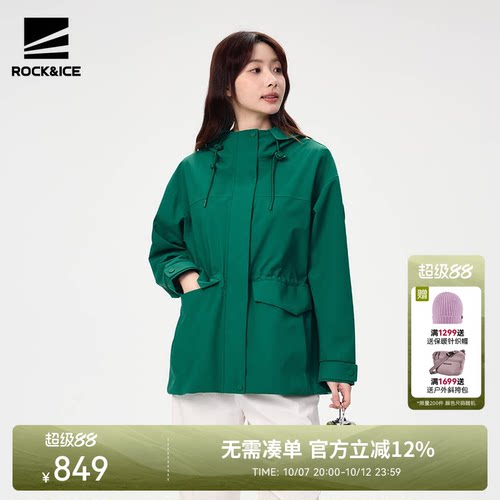 ROCK&ICE冲锋衣防风防水夹克女款