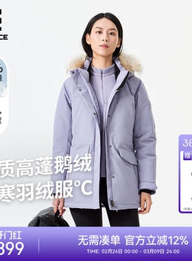 ROCKICE羽绒服女秋冬新款加厚鹅绒大衣户外防风防泼水保暖派克服