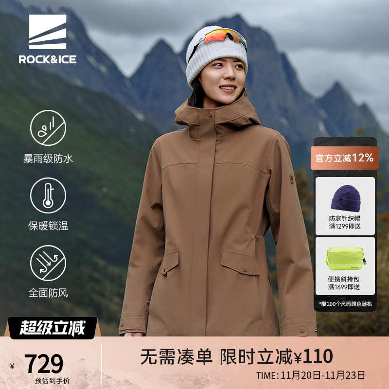 抓绒外套防风防水三合一冲锋衣女