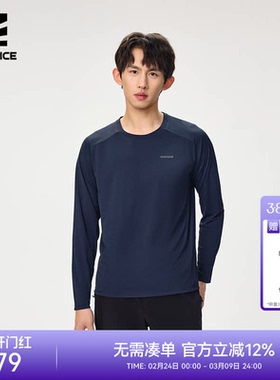 ROCKICE速干T恤男夏季弹力透气圆领衫户外休闲运动快干长袖T恤