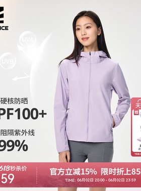 ROCKICE户外薄款防晒衣女新款透气修身冰丝防晒服跑步皮肤衣外套