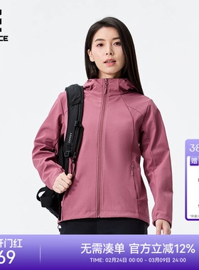 ROCKICE户外冲锋软壳衣女秋冬新款防风保暖登山服休闲外套夹克