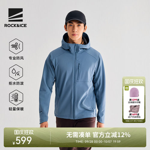 户外弹力耐磨防风保暖冲锋软壳衣
