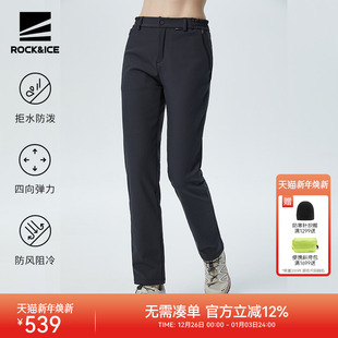 户外防风防水徒步登山裤 ROCKICE软壳裤 女秋冬加绒加厚防寒冲锋裤