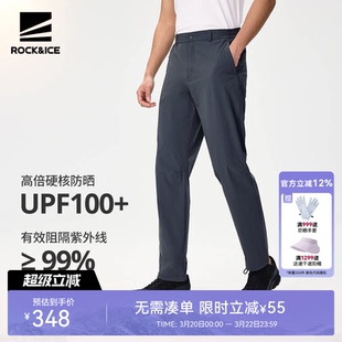 ROCKICE弹力速干裤男春夏新款户外徒步登山裤防晒运动裤休闲裤子